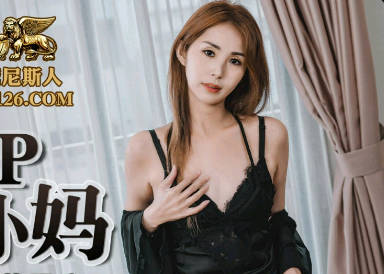 蜜桃影像传媒.PMC-150.唐茜.亲兄弟3P接力怒操小妈