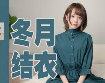 精东影业.JDYP003.冬月结衣.我用约啪约到日本妹子