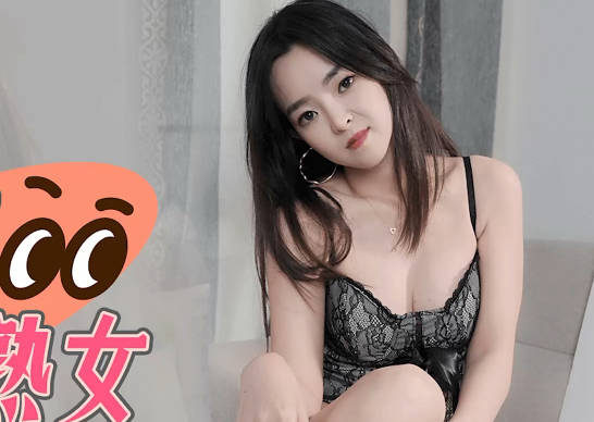 果冻传媒.GDCM-016.苏雅阁.最喜吞精的好色熟女