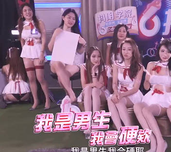 抖阴学院.第7期.深喉大赛