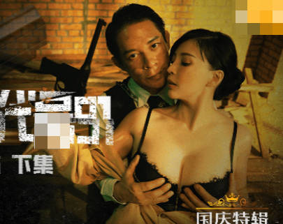 果冻传媒.GDCM-036.莉娜.伪装者代号91下集