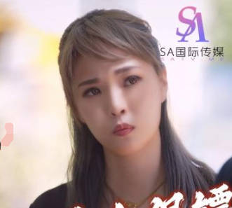 SA国际传媒.TWA0012.霸总女保镖