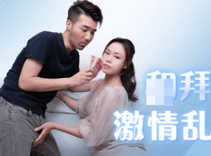 91制片厂.91KCM-042.和拜金小妈激情乱伦做爱