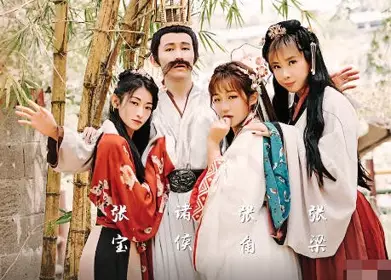 性视界传媒x起点传媒.XSJ005.金宝娜.奇淫三国之黄精之乱