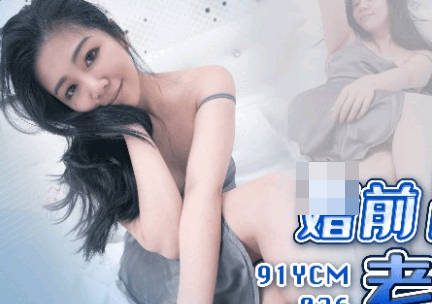 91制片厂.91YCM-026.婚前出轨老公兄弟