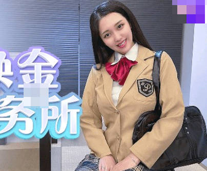 果冻传媒.GDCM-042.林杏.女友换金事务所