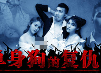 果冻传媒.GDCM-043.白允儿.单身狗的复仇