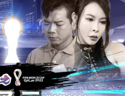 SA国际传媒.SAT0034.世界杯探案之台湾风云