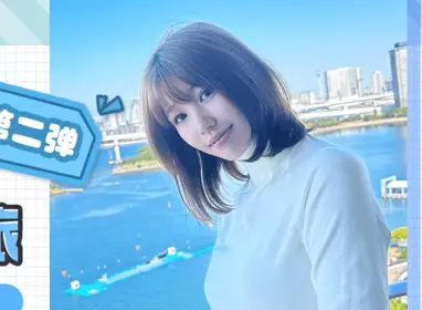 果冻传媒.GDCM-046.高瑶梨香.我和极品女友的夏日浪漫之旅第二弹