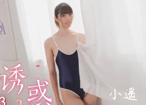 SA国际传媒.SAT0043.坏坏.思春期的诱惑2