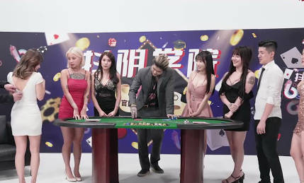 抖阴学院.第13期.性爱百家乐