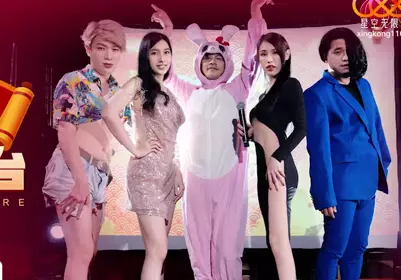 星空无限传媒.XK8149.佳芯.季妍希.星空春晚小品爆笑来袭