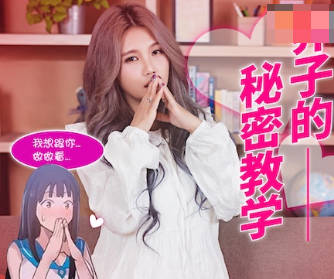 性视界传媒x起点传媒.XSJ137.孟若羽.韩漫改編.养子的秘密教学EP5.熙珍姐的诱惑