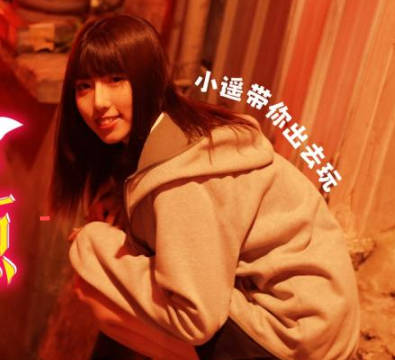 SA国际传媒.SAT0065.小遥.女优私密景点EP1