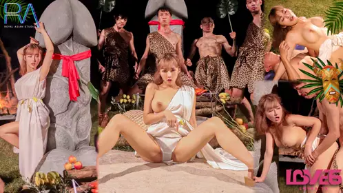 皇家华人.RAS-0260.李娜娜.性爱部落.从天而降的性爱礼物