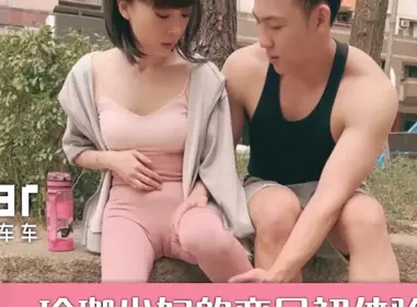 大象传媒.街头搭讪瑜伽少妇