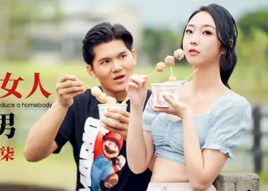 爱豆传媒.ID5339.阿柒.假冒日本女人勾引宅男