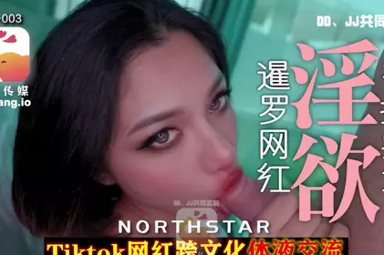 大像传媒之泰國混血電臀小隻馬