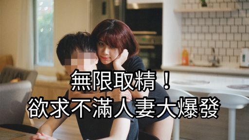 女仆咖啡 4K画质，剧情片 破3K解锁再上新片