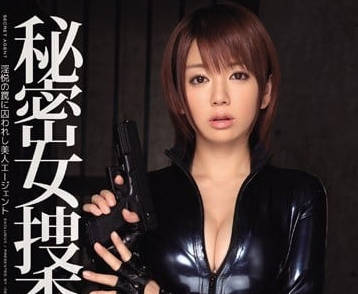 IPZ-124 秘密女捜查官-希美真由