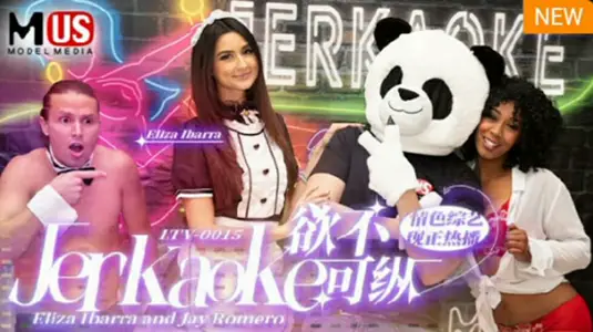 LTV0015 欲火焚身 饥渴难耐求放纵