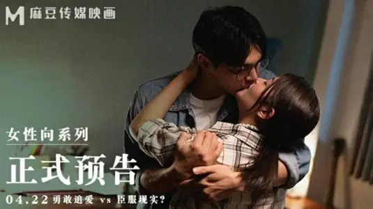 麻豆传媒映画 梁芸菲全裸诱惑 MAN0005