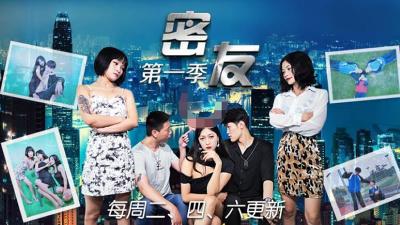 精东010密友大尺度流出 办公室激情性爱高潮最终回 高跟丝袜真实偷录