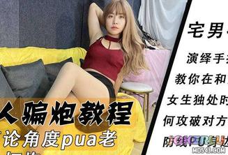 PUA老同学打炮我不脱你裤子就在外面蹭一蹭而已 董洁 麻豆